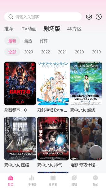 hanime1me动漫官网网址缩略图