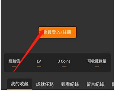 JMCOMIC2安装包安卓版缩略图