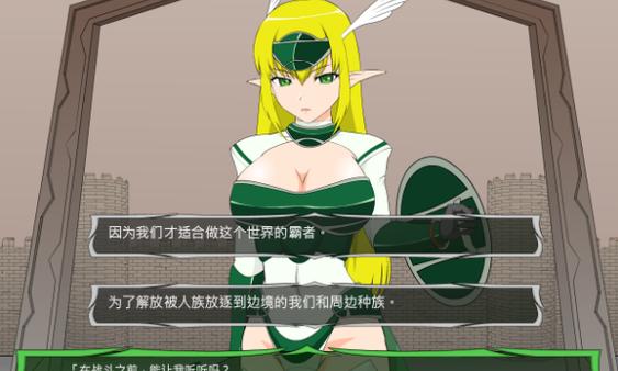 jsk工房精灵骑士的堕落游戏缩略图