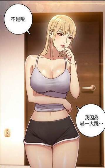 欲漫社漫画无限能量无广告版缩略图