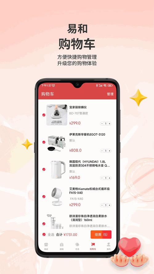palipali03apk中文版缩略图