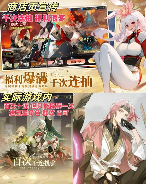 原神18手游怎么无广告版缩略图