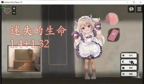 loselife小女孩汉化版无广告缩略图