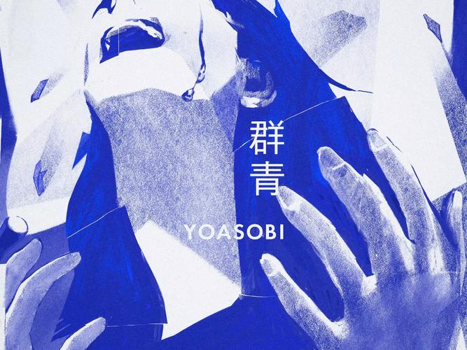 《群青》下载安卓下载真人版游戏截图