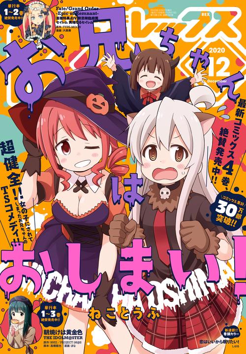 comic最新版永久免费未删减缩略图