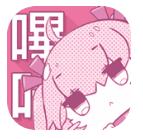 picacg 哔咔哔咔下载缩略图