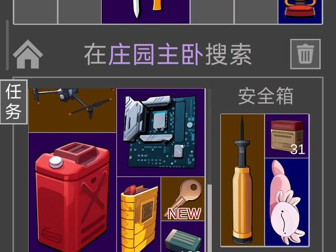 老鼠模拟器内置菜单旧版缩略图