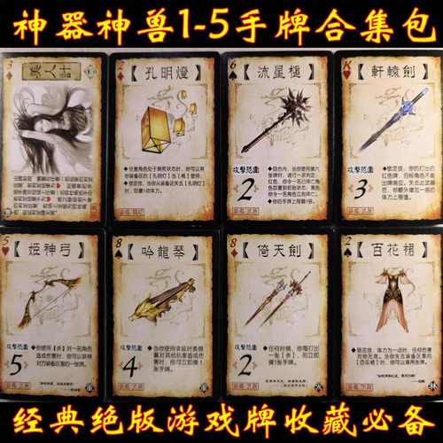DIY三国杀手牌编辑器老版本游戏截图
