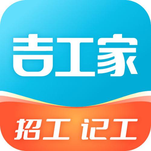 工本口子漫画游戏截图