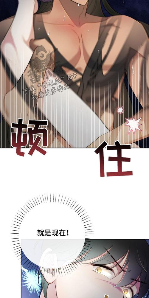后妈漫画免费观看下拉式漫画图标
