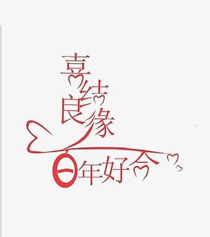 百年漫画免费版图标