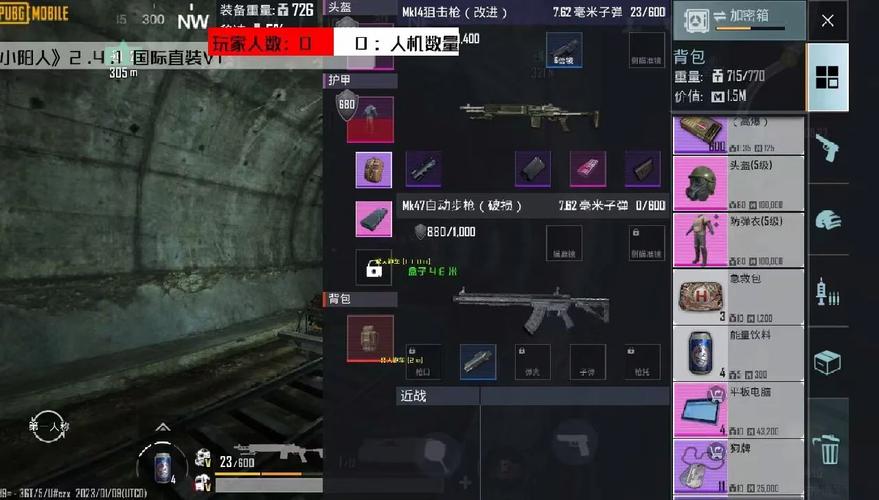 pubg外桂直装最新版本更新内容介绍黑色版免墙版无限阅读游戏截图