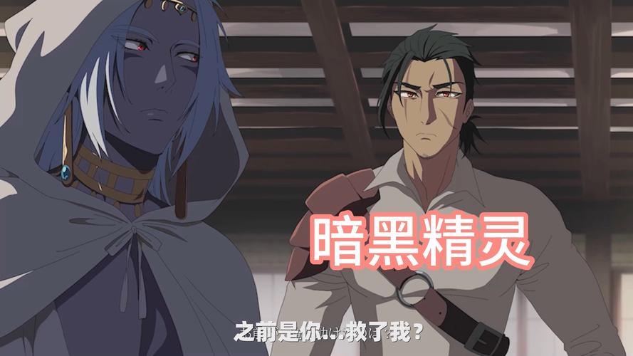 sana《暗黑精灵》全集12集缩略图