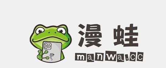漫蛙Manwa3官方版安卓版缩略图