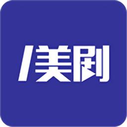 爱美剧app正版官方版缩略图