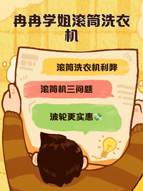 糖心冉冉学姐滚筒洗衣机永久会员版缩略图