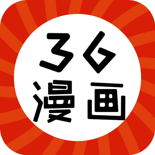 36漫画免广告破解免升级纯净版缩略图