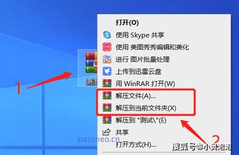 怎么rar压缩包缩略图