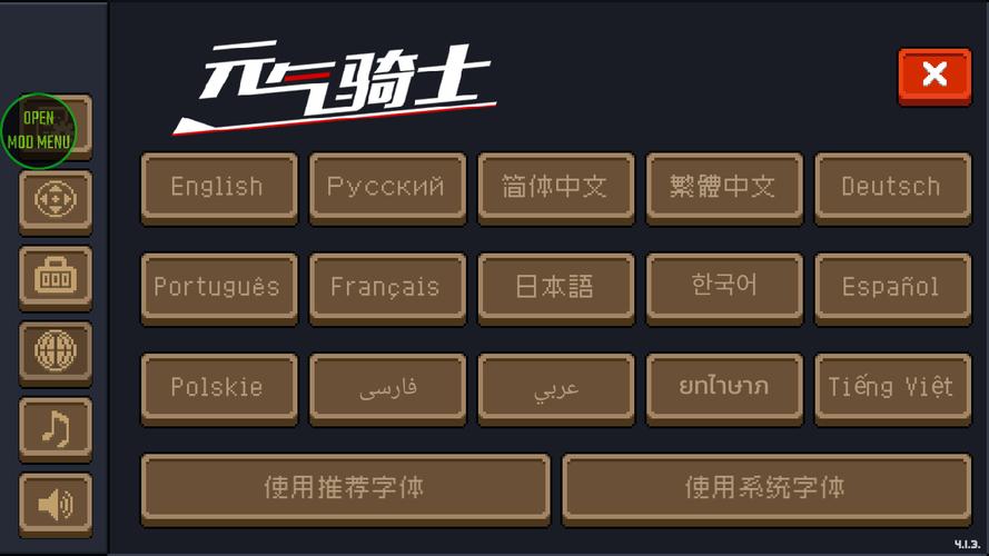 ee内置菜单游戏截图