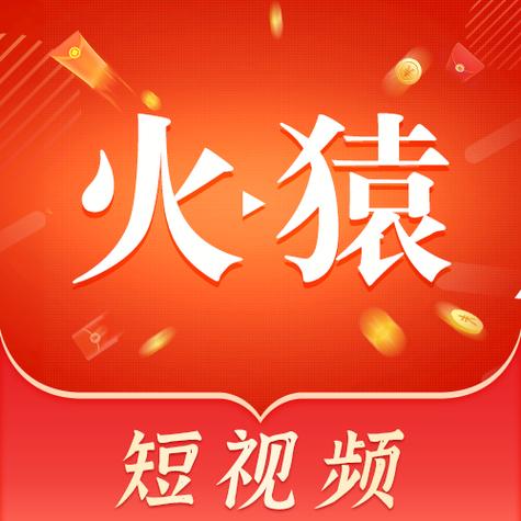 火猿短视频纯净无广告版缩略图