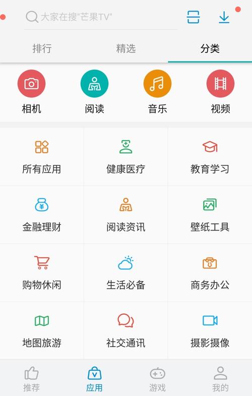 中兴应用商店app官网安装最新版2023年缩略图