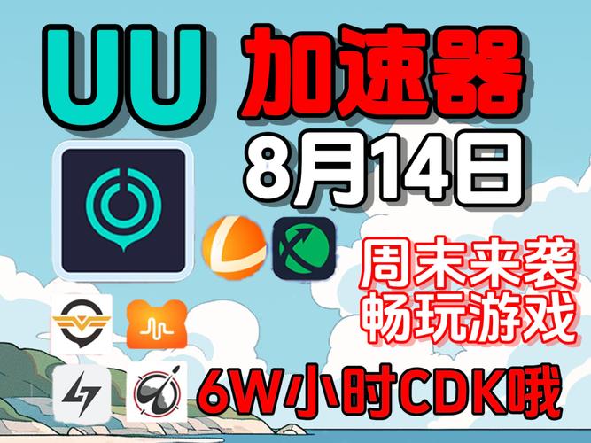 uu868游戏交易官网缩略图