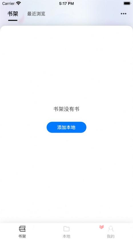 星文阅读书源网址缩略图