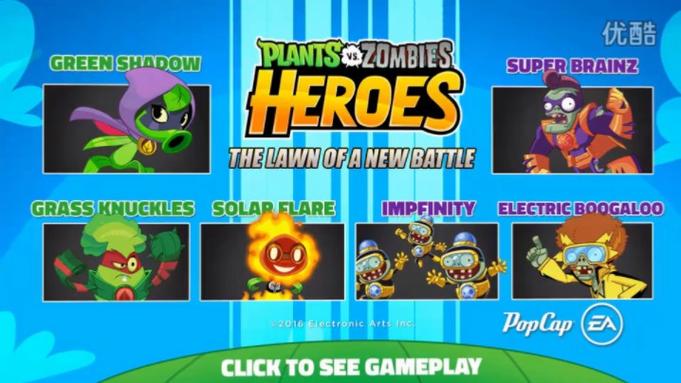 pvz英雄官方正版中文中文版缩略图