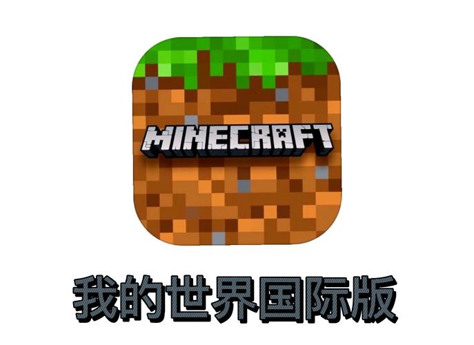 我的世界官方论坛首页游戏截图