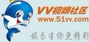 51视频app安装去广告版缩略图