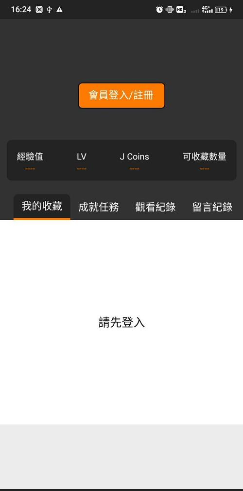 jmttvip破解版最新版本更新内容分享游戏截图
