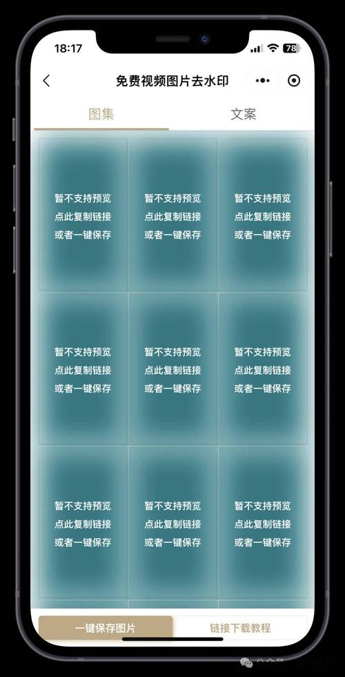ins加速器安卓版下载免费ins加速器安卓下载免费永久版最新版永久会员app缩略图