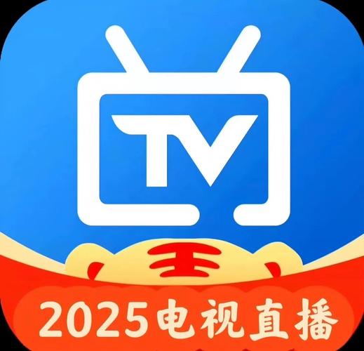 2025电视直播免费版缩略图