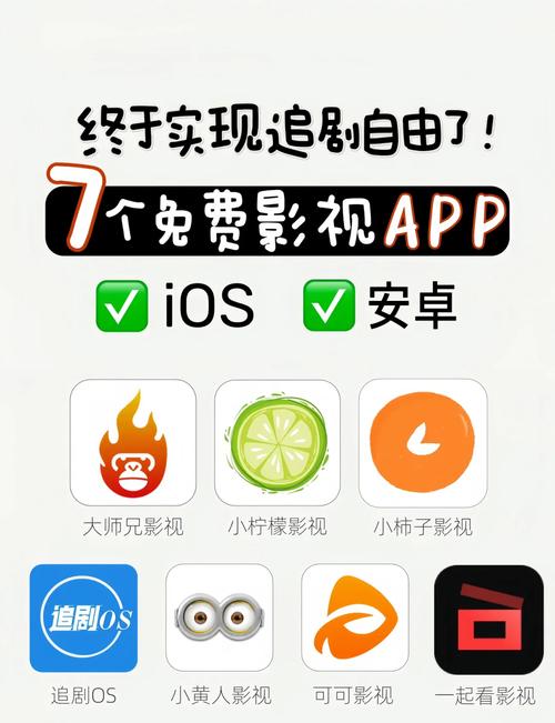 乐看影视app官方版最新版本更新内容介绍缩略图