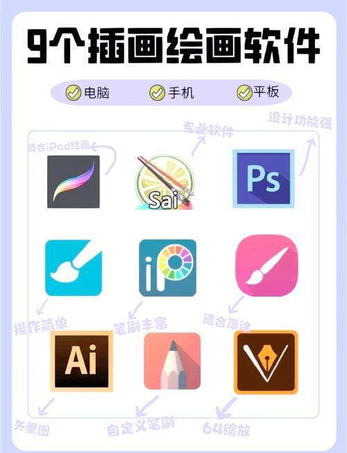 paper绘画软件官方内购版缩略图