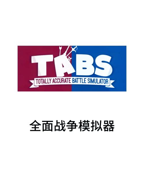 战争打击中文版免费版缩略图