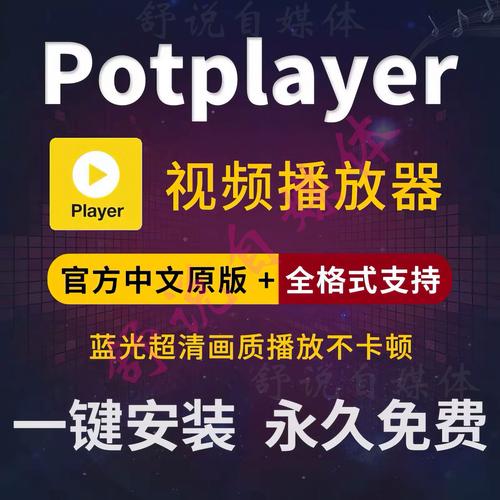 万能视频播放器app最新版本更新内容缩略图