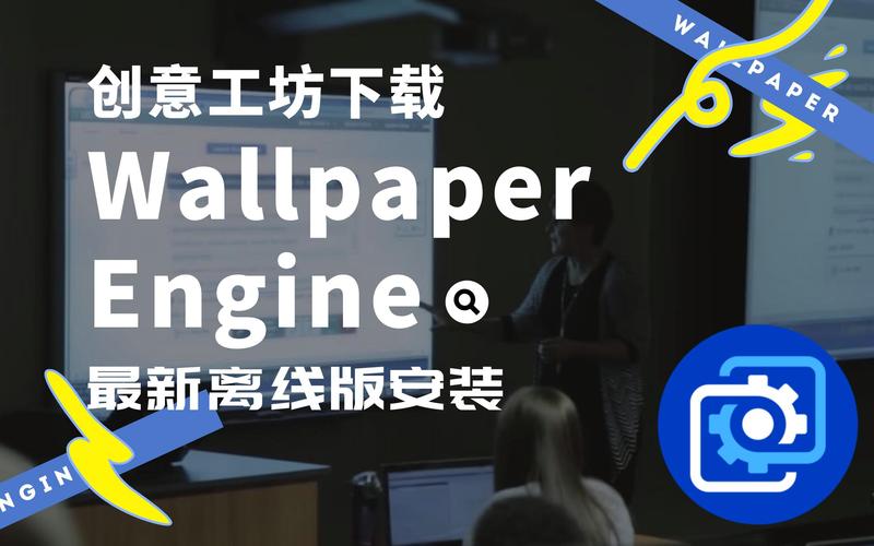 wallpaper创意工坊官网最新版本更新内容图标