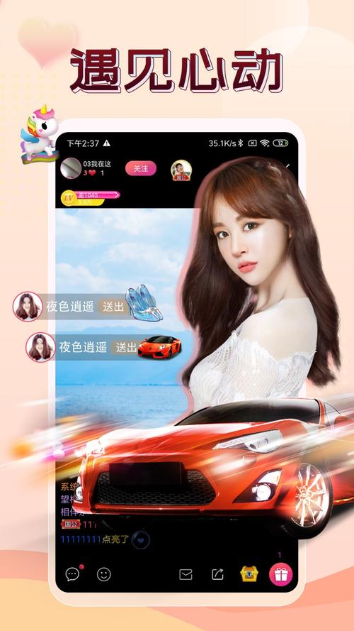 91精品久久久一区二区三区免排队游戏截图