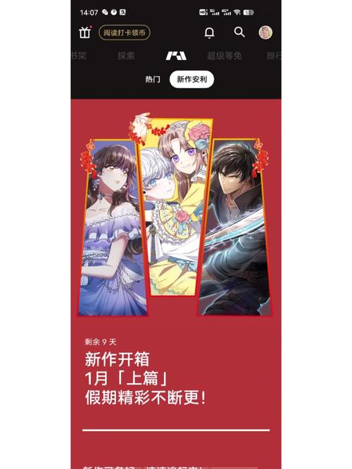 BODO动漫破解版最新版本更新内容破解缩略图