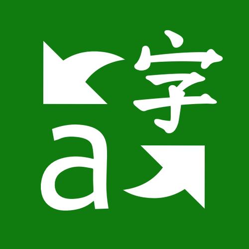 微软翻译app官网无限阅币游戏截图