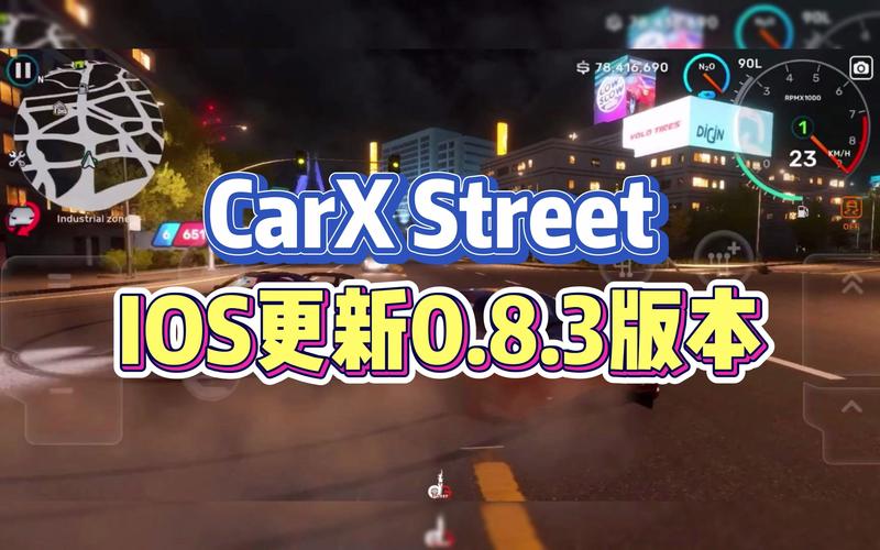 carxstreet破解版无限金币安卓下载蓝色版无广告免费缩略图
