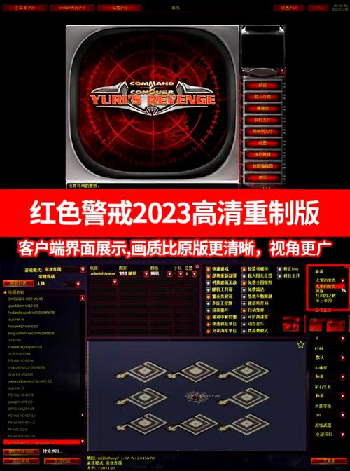 红警手机版破解无限资源破解版缩略图