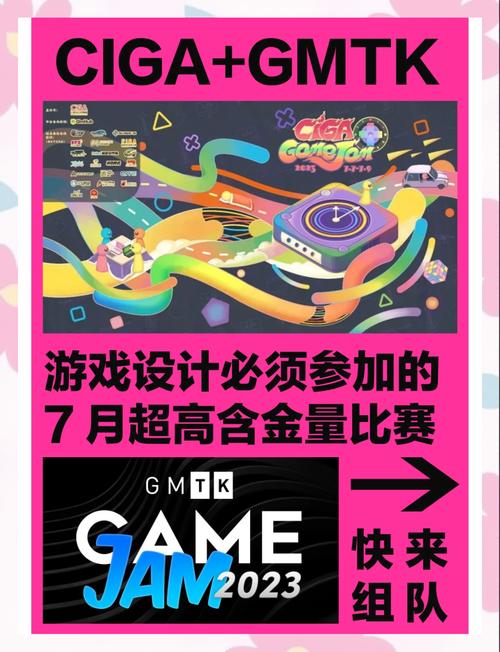 gamemaker手机版完整版缩略图