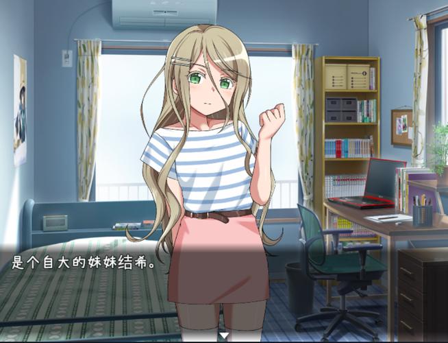 教育傲慢妹妹汉化安卓版缩略图