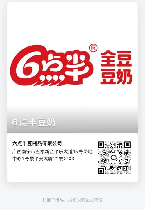 豆奶app改成什么名字了缩略图