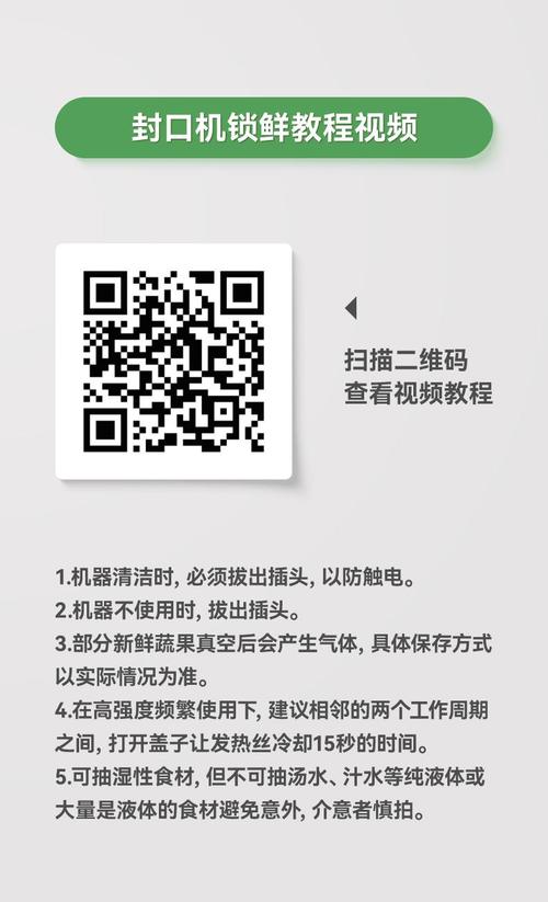 高清电视授权码怎么获取缩略图