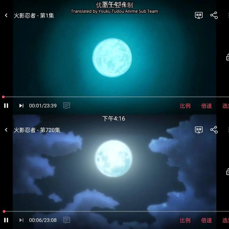 火影忍者720集全集免费星辰影院游戏截图