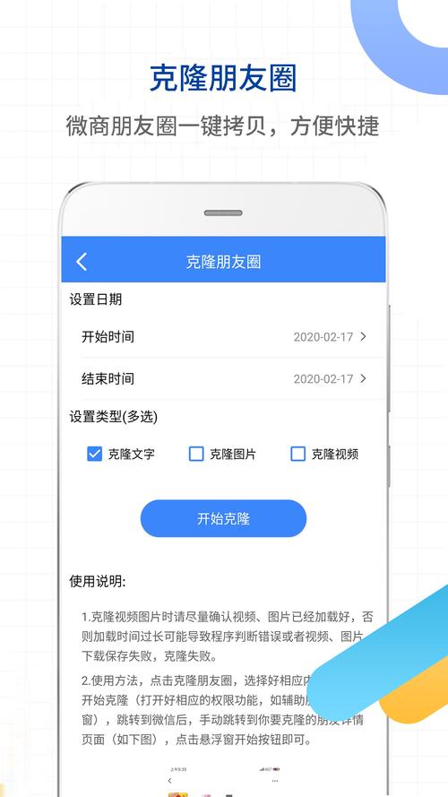 啪哩噼哩轻量版官网在线观看“微信一键转发软件免费版”是一款便捷工具，支持用户快速转发微信聊天记录、朋图标