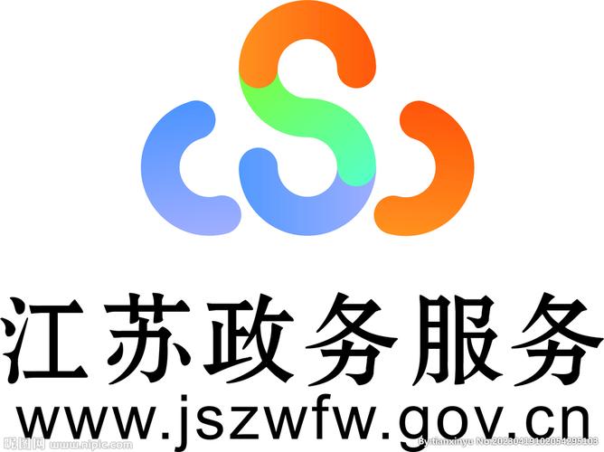 江苏政务服务官方app缩略图